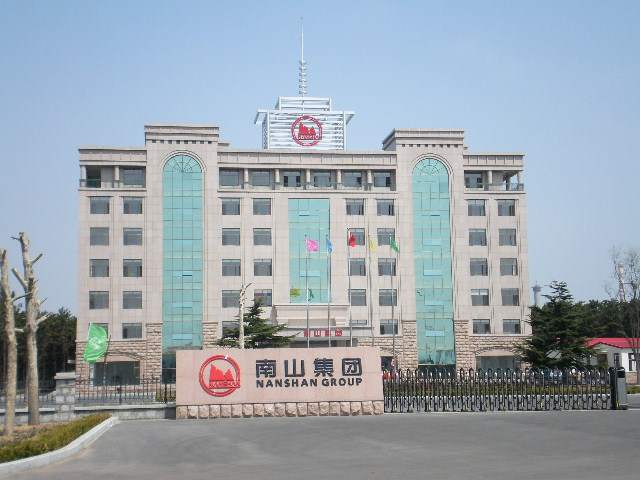 熱烈祝賀公司產(chǎn)品在南山集團總部批量使用