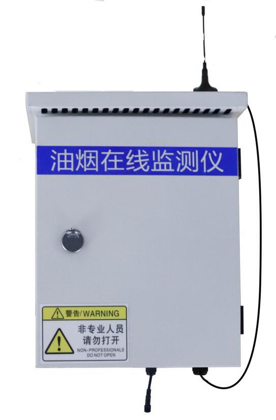 油煙在線監(jiān)測儀主機(jī)RS-LB-110-Y