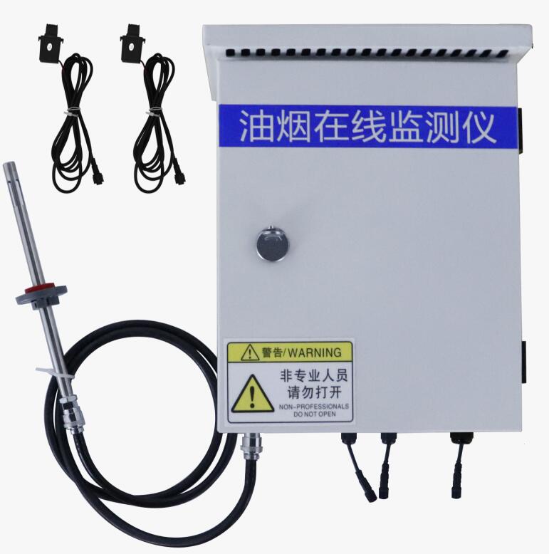 泵吸式油煙監(jiān)測從機(jī)RS-LB-310-N01