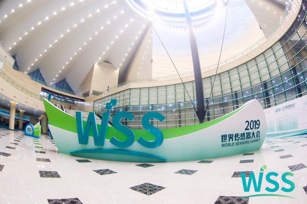 山東仁科測控受邀參加2019世界傳感器大會