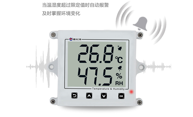 溫濕度變送器的使用過程中在那些技術(shù)要求？