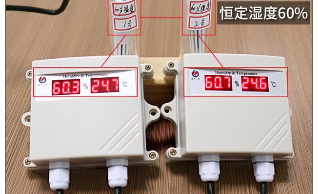 簡單介紹溫濕度變送器