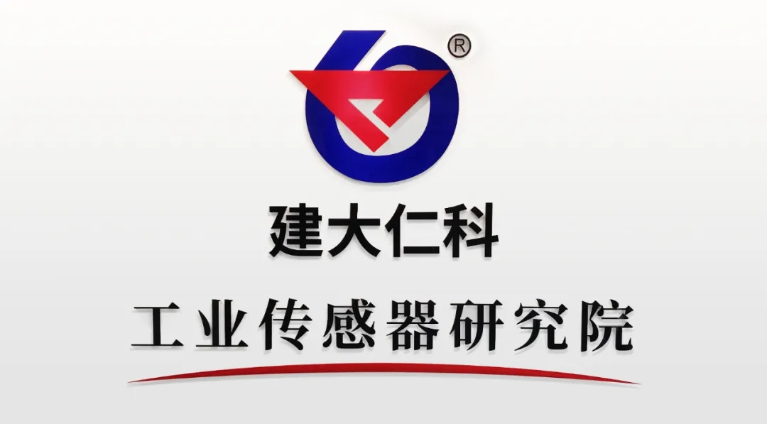我司氣象監(jiān)測等項目并列入“2021年山東省第一批技術(shù)創(chuàng)新項目計劃”