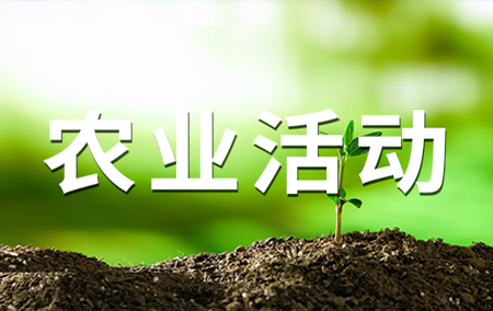 熱銷產(chǎn)品推薦丨“雨水過，春耕時(shí)”論土壤養(yǎng)分檢測儀在春耕中的重要作用