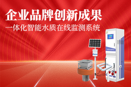 “2023年山東省企業(yè)品牌創(chuàng)新成果名單”公布，山東仁科榜上有名！