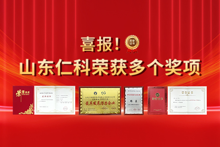 實至名歸！多項榮譽證書正式頒發(fā)